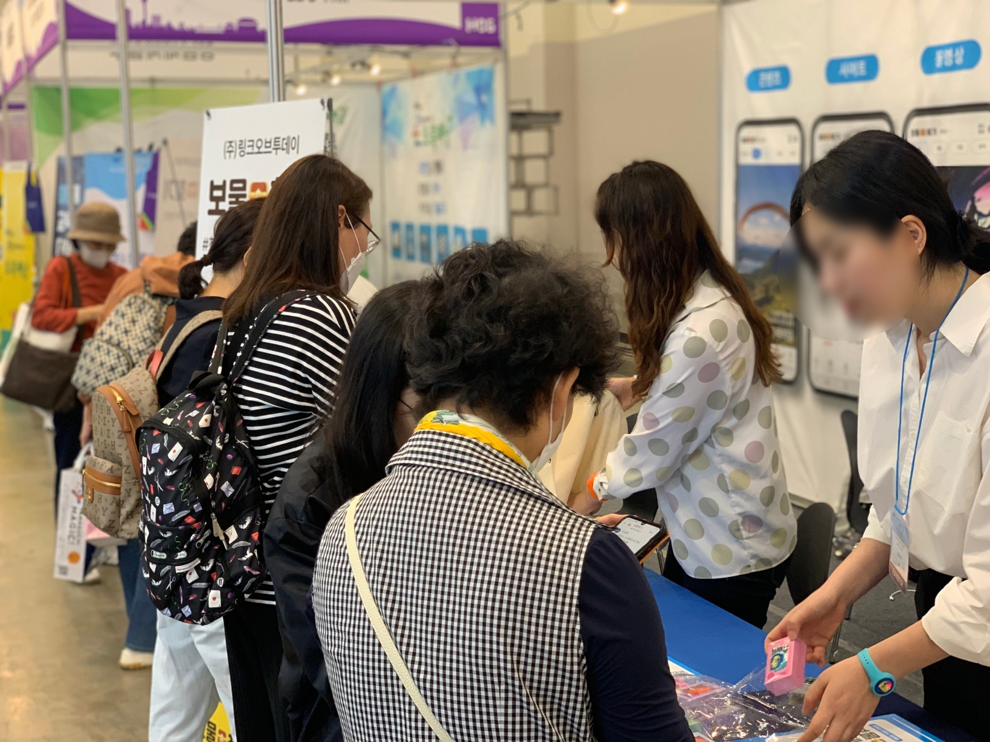 제24회 부산국제관광전